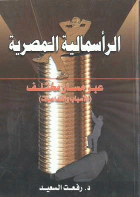صورة الغلاف