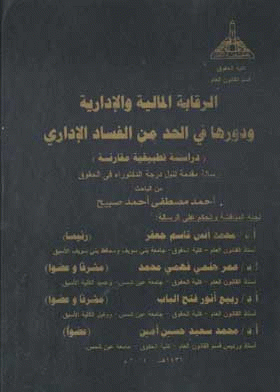 صورة الغلاف