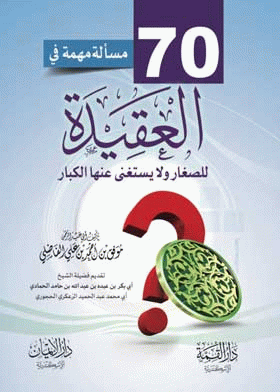 صورة الغلاف