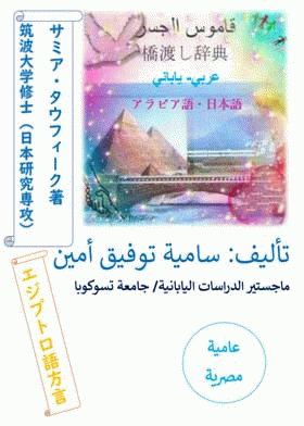 صورة الغلاف