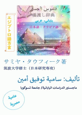 صورة الغلاف