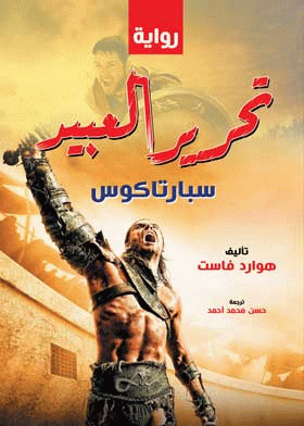 صورة الغلاف