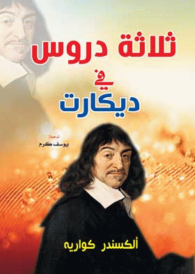 صورة الغلاف