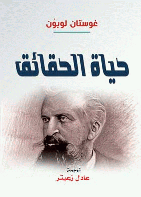 صورة الغلاف