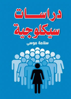 صورة الغلاف