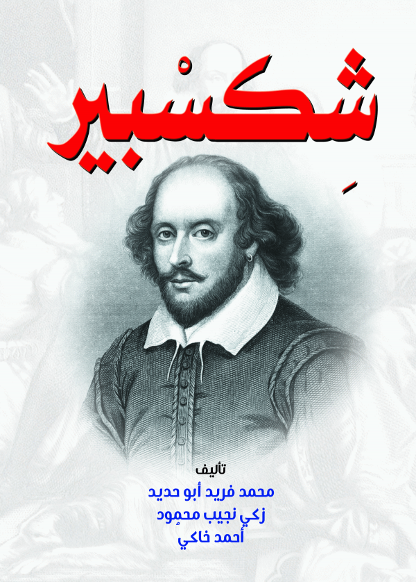 صورة الغلاف