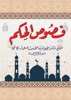 صورة الغلاف