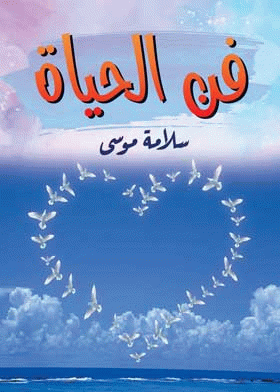 صورة الغلاف