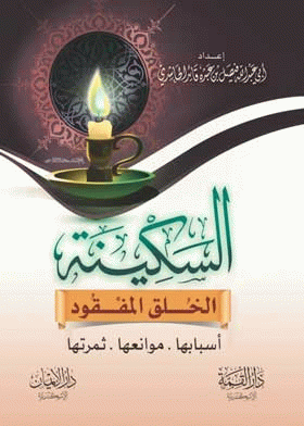 صورة الغلاف