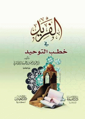 صورة الغلاف
