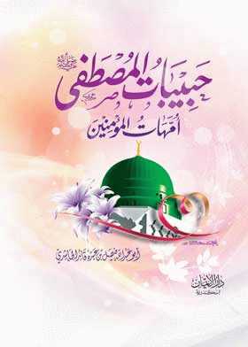صورة الغلاف