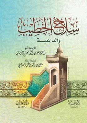 صورة الغلاف