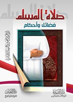 صورة الغلاف