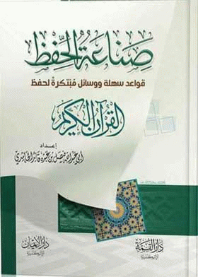 صورة الغلاف