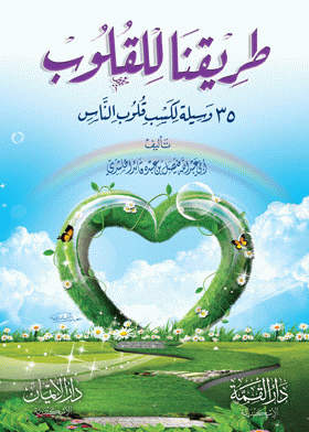 صورة الغلاف