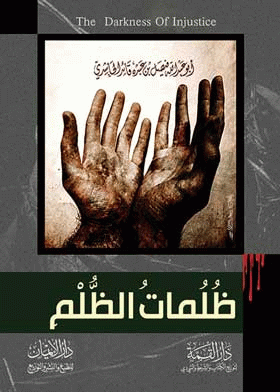 صورة الغلاف