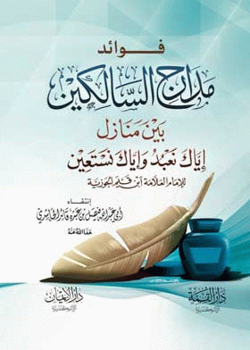 صورة الغلاف