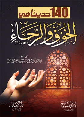صورة الغلاف