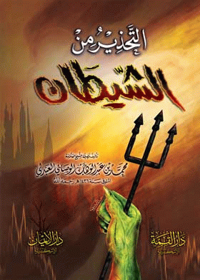 صورة الغلاف