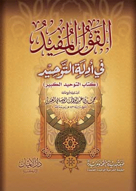 صورة الغلاف