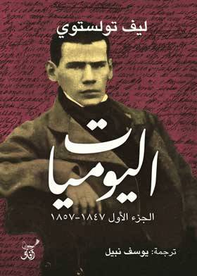 صورة الغلاف