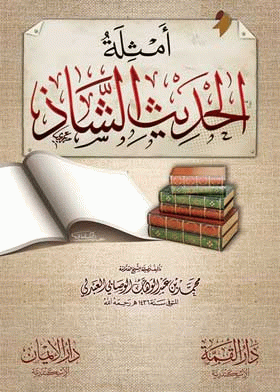 صورة الغلاف