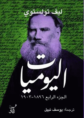 صورة الغلاف