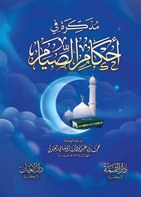 صورة الغلاف