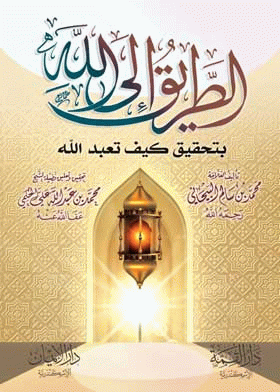 صورة الغلاف