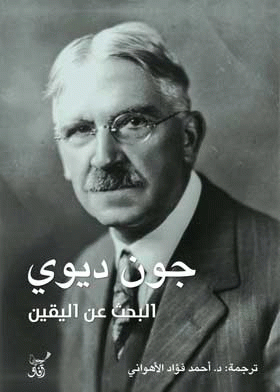 صورة الغلاف