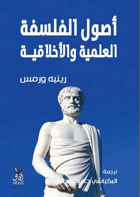 صورة الغلاف