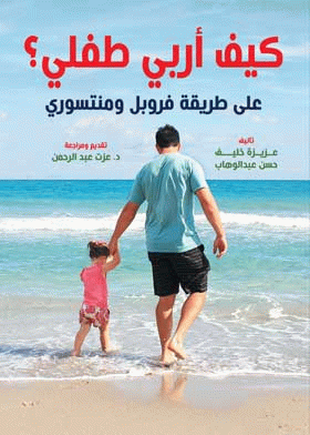صورة الغلاف