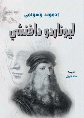 صورة الغلاف