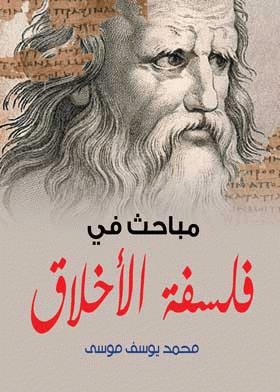 صورة الغلاف