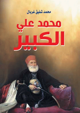 صورة الغلاف