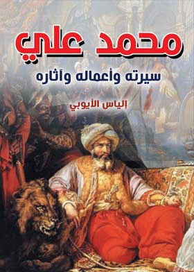 صورة الغلاف