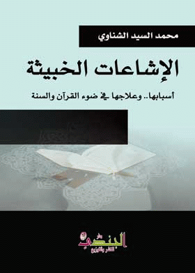 صورة الغلاف