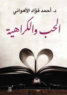 صورة الغلاف