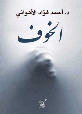 صورة الغلاف