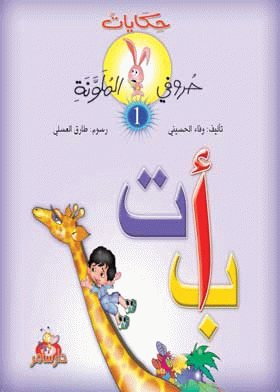 صورة الغلاف