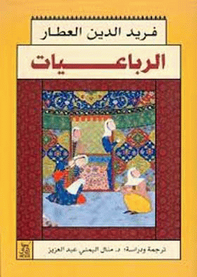 صورة الغلاف