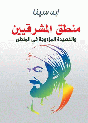 صورة الغلاف