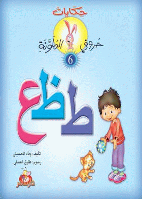 صورة الغلاف