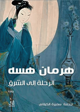 صورة الغلاف