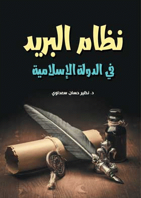 صورة الغلاف