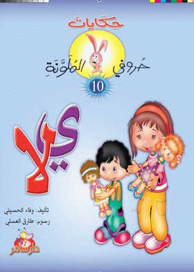 صورة الغلاف