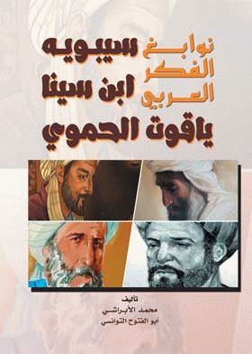 صورة الغلاف