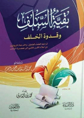 صورة الغلاف
