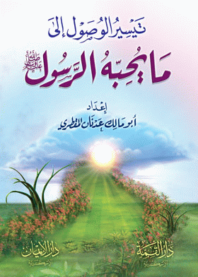 صورة الغلاف