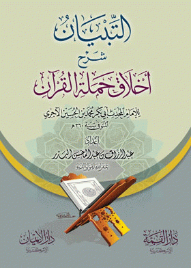 صورة الغلاف